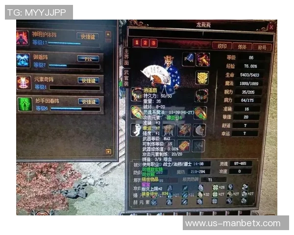 足球大师黄金一代选人揭秘如何打造传奇球队的成功之道